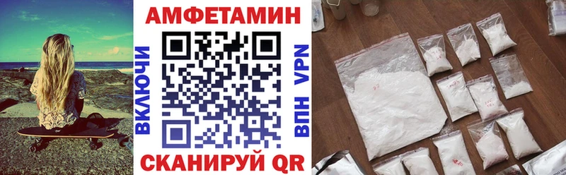 Амфетамин 98% Нолинск