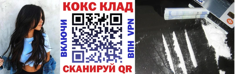 цены   мега вход  Cocaine 98%  Нолинск 