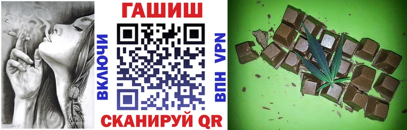 сколько стоит  Нолинск  Гашиш гашик 