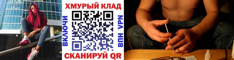 ГЕРОИН герыч  как найти   Нолинск 