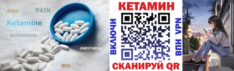 Кетамин VHQ  где можно купить   MEGA ONION  Нолинск 