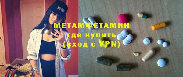 ГАЛЛЮЦИНОГЕННЫЕ ГРИБЫ Бронницы