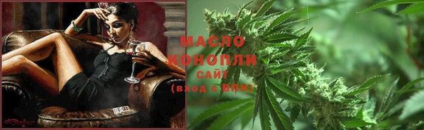 ГАЛЛЮЦИНОГЕННЫЕ ГРИБЫ Бронницы