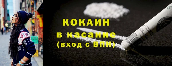 MDMA Бородино