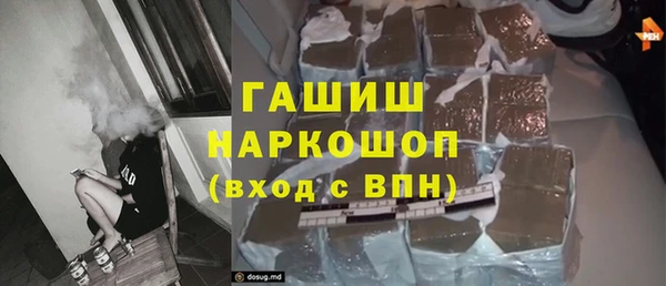MDMA Бородино