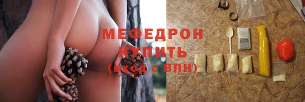 MDMA Бородино