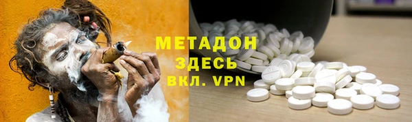 mdma Бугульма
