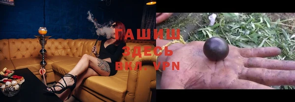 ГАЛЛЮЦИНОГЕННЫЕ ГРИБЫ Бронницы