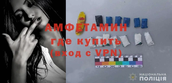 ГАЛЛЮЦИНОГЕННЫЕ ГРИБЫ Бронницы