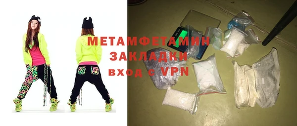 MDMA Бородино