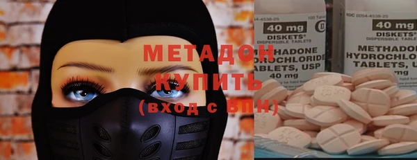 mdma Бугульма