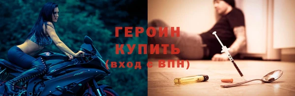 соль курить ск Саяногорск