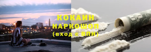 соль курить ск Саяногорск