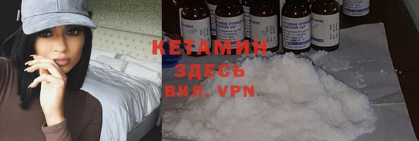 ГАЛЛЮЦИНОГЕННЫЕ ГРИБЫ Бронницы