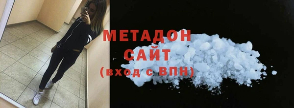 mdma Бугульма