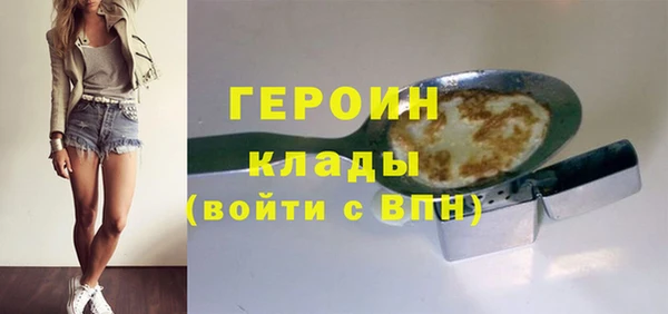 ГАЛЛЮЦИНОГЕННЫЕ ГРИБЫ Бронницы