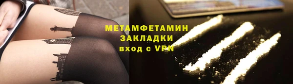 ГАЛЛЮЦИНОГЕННЫЕ ГРИБЫ Бронницы