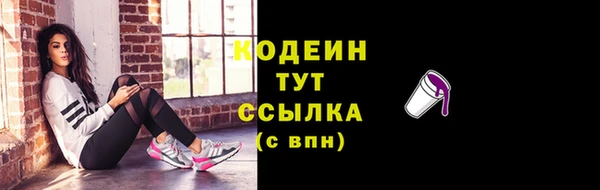 ГАЛЛЮЦИНОГЕННЫЕ ГРИБЫ Бронницы