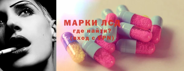MDMA Бородино