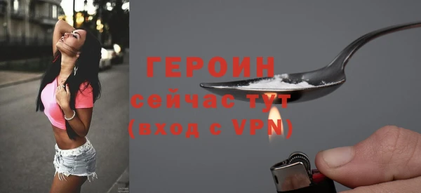 MDMA Бородино