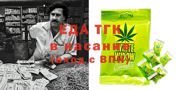 MDMA Бородино