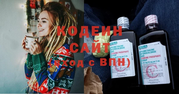 ГАЛЛЮЦИНОГЕННЫЕ ГРИБЫ Бронницы
