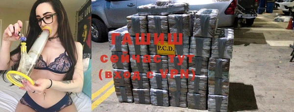 ГАЛЛЮЦИНОГЕННЫЕ ГРИБЫ Бронницы