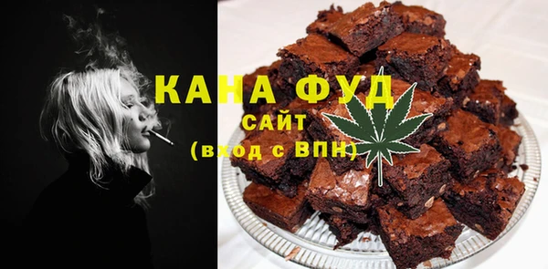 MDMA Бородино