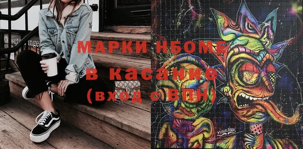 MDMA Бородино
