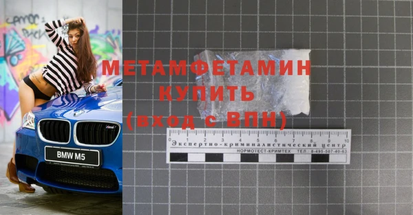 ГАЛЛЮЦИНОГЕННЫЕ ГРИБЫ Бронницы