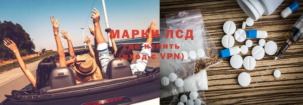 mdma Бугульма