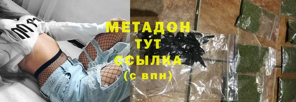 ГАЛЛЮЦИНОГЕННЫЕ ГРИБЫ Бронницы