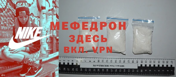 MDMA Бородино
