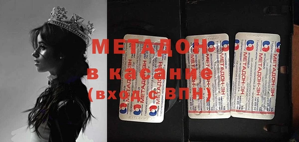 mdma Бугульма