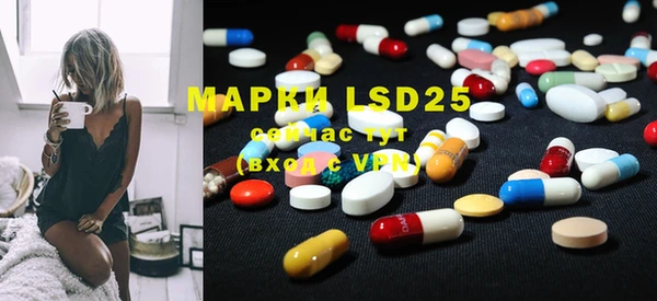 MDMA Бородино