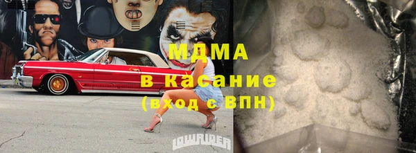 MDMA Бородино