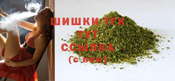MDMA Бородино