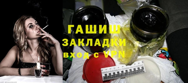 ГАЛЛЮЦИНОГЕННЫЕ ГРИБЫ Бронницы