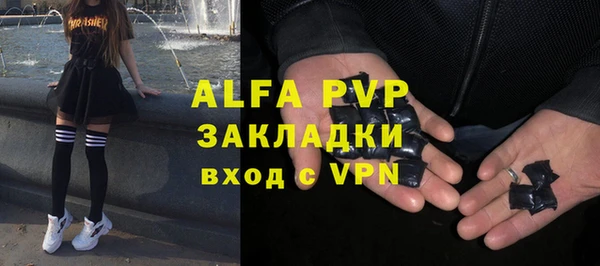 ГАЛЛЮЦИНОГЕННЫЕ ГРИБЫ Бронницы