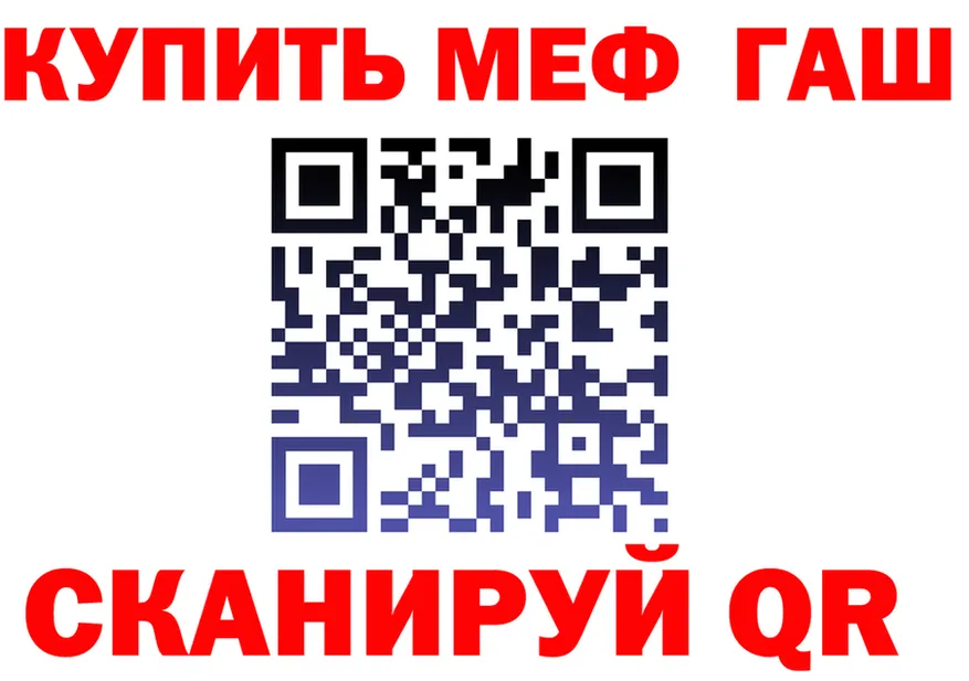 МЯУ-МЯУ VHQ ONION darknet мега Нолинск