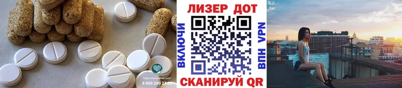 blacksprut tor  Нолинск  Лсд 25 экстази кислота 