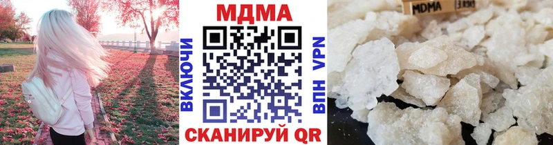 MDMA Molly  Нолинск 