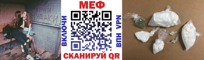 Меф 4 MMC omg ссылка Нолинск