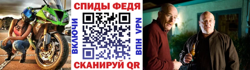 Первитин мет  ссылка на мегу ссылки  Нолинск 