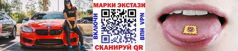 Марки 25I-NBOMe 1500мкг  хочу наркоту  Нолинск 