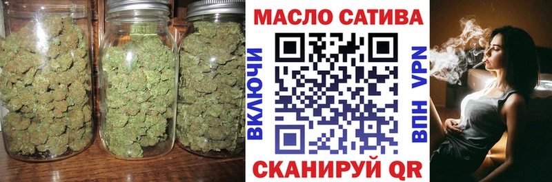 Дистиллят ТГК THC oil  Нолинск 
