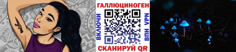 Галлюциногенные грибы GOLDEN TEACHER  дарнет шоп  Нолинск 